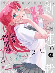家庭伦理作品热播榜第五位