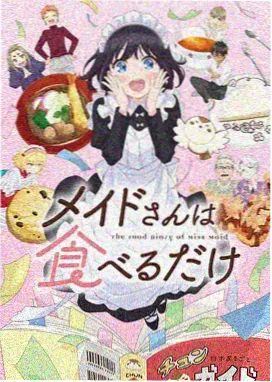 乡土伦理剧沉默的村庄海报